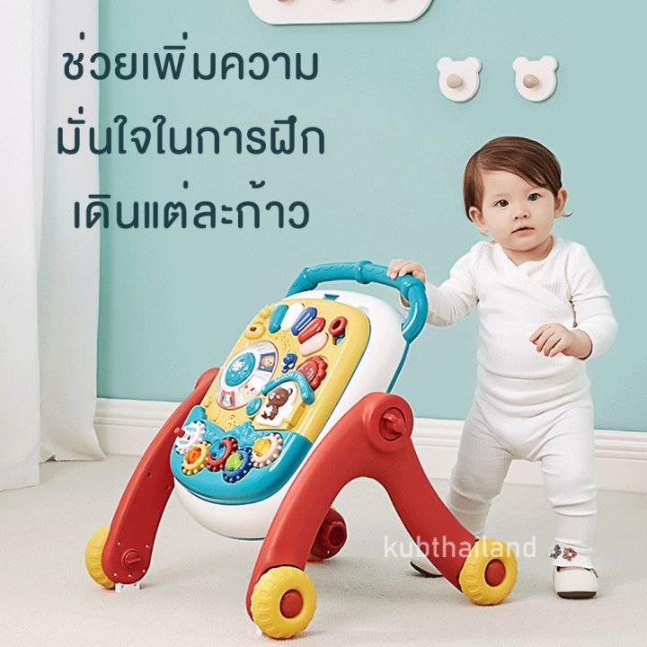 kub2in1-รถผลักเดิน-baby-walker-รถหัดเดิน-ขาไถ-ไม่ทำให้ขาโก่ง-ปรับหนืด-ปรับเป็นโต๊ะกิจกรรมได้-โต๊ะกิจกรรม-เด็ก