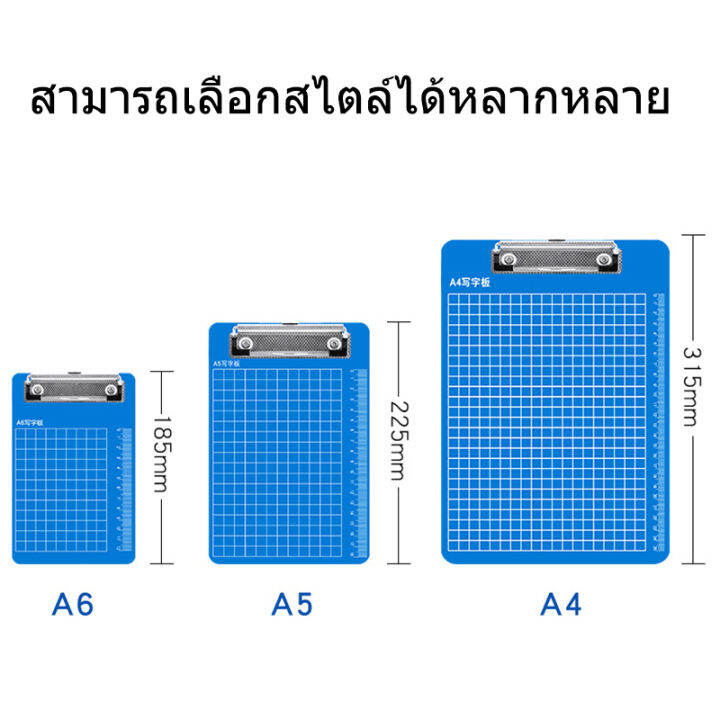 clip-board-คลิปบอร์ด-a4-a5-a6-pp-โค้งงอได้-แขวนได้-กระดานรองเขียน-แฟ้มหนีบ-อุปกรณ์สำนักงาน