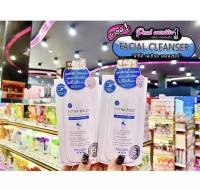 ?เพียวคอส?MizuMi Extra Mild Facial Cleanser มิซึมิ เจลล้างหน้า 100 ml.