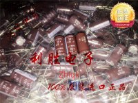 10pcs/30pcs Original new 470UF 50V NIPPON CHEMI-CON Aluminum Electrolytic Capacitor 50V470UF 10X20 KMG