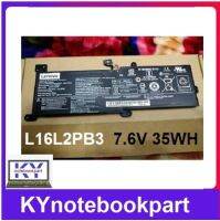 BATTERY ORIGINAL LENOVO แบตเตอรี่ ของแท้ LENOVO IdeaPad 320-15ABR 320-15AST 320-15IKB L16L2PB3