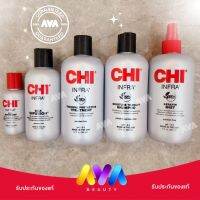 CHI Silk ​/ Infra shampoo treatment ล็อคสีผม / Keratin Mist อาหารผม สุดยอดผลิตภัณฑ์สำหรับผมนุ่มสลวย