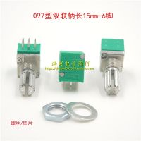 5PCS Six feet RK097G duplex potentiometer 5K seal potentiometer B5K handle 15MM long