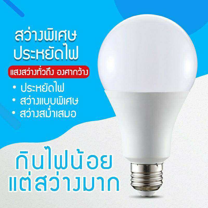 หลอดไฟ