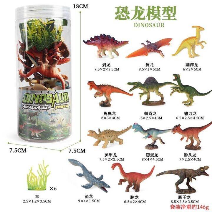 simulation-animal-model-of-solid-jurassic-dinosaurs-in-marine-animals-the-3-4-5-year-old-male-girl-mini-toys