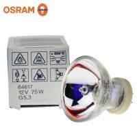 หลอดฮาโลเจนทังสเตนหมุดแบนเครื่องบ่มแสงสำหรับทันตกรรม2023xx OSRAM Osram 12V75W