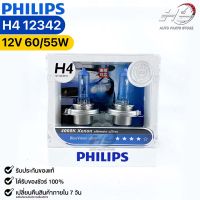 หลอดไฟหน้ารถยนต์ PHILIPS H4 BlueVision ultra (12342)