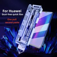 ♥สต๊อกพร้อม♥+ Gratis Ongkir การติดตั้งแบบคลิกเดียวปกป้องหน้าจอสำหรับ HUAWEI Mate20 30 50 P40 Nova 5i Pro 7 9SE Honor X20 X10 X30 V30 30S 20S 50se ติดตั้งง่ายกระจกเทมเปอร์ชุดที่กำจัดฝุ่นอัตโนมัติ