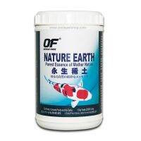 !!ราคาถูกที่สุด!! Ocean Free Nature Earth For Koi 1.5 kg. (แร่ธาตุสำหรับปลาคาร์พ ช่วยอาหาร ปรับสมดุลย์น้ำ)  wpd1.3695❗❗มาใหม่❗❗