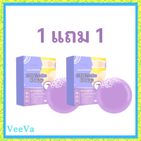 ** 1 แถม 1 ** สบู่ฟอกง่ามขา สบู่แอนนา I Crown Me White Soap ไอ เคราน์ มีไวท์ โซพท์ ขนาด 50 g. / 1 ก้อน