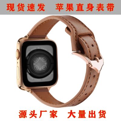【Hot Sale】 New Applicable Applewatch Straight Gold Buckle iwatch