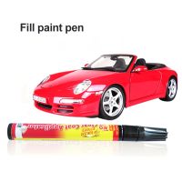 ✐✺﹍ 1pcs Car Scratch Repair Auto Paint Pen Care Scratch Remover Car Scratch Repair Remover Filler Sealer Car Maintenance Tools New