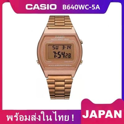 นาฬิกา Ca sio  นาฬิกาข้อมือผู้หญิง B640WC-5A สายสแตนเลส สีพิงค์โกล