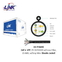 สายแลน ภายนอก มีสลิง CAT6 UTP Cable ( แจ็คเก็ต 2 ชั้น ) ความยาว 305m/Box ยี่ห้อ  LINK (US-9106MD) Outdoor Sling /Double Jacket สินค้าพร้อมส่ง