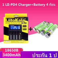 เครื่องชาร์จ Liitokala Lii-PD4 ชาร์จ4ช่อง+ถ่านชาร์จ 18650 แท้ Panasonic NCR18650B 3400mah 4 ก้อน （แบตแบบหัวนูน）J