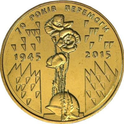 【CC】✾❈❦  hryvna commemorative coin for the 70th anniversary of victory War II Ukraine 2015100