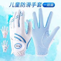 New Childrens Golf Gloves Boys and Girls PU Silicone Non-slip Granular Gloves Comfortable and Breathable 1 Pair new J.LINDEBERG DESCENTE PEARLY GATES ANEW FootJoyˉ MALBON Uniqlo