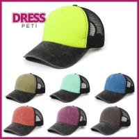 PETI DRESS เสื้อผ้าแนวสตรีท ปรับได้ปรับได้ ตาข่ายแบบตาข่าย พ่อ-หมวก หมวก Snapback หมวกแก๊ปเบสบอล หมวกเบสบอลใส่เล่น หมวกคนขับรถบรรทุก