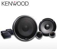 KENWOOD KFC-PS170C ลำโพงรถยนต์ แยกชิ้น 6.5 นิ้ว