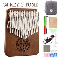 2023 Chromatic Kalimba 34คีย์เปียโนนิ้วหัวแม่มือ B/c โทนคาลิมบ้าสีดำวอลนัทคีย์บอร์ดของขวัญเครื่องดนตรีพร้อมกระเป๋าอุปกรณ์เสริม