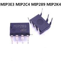 5ชิ้น/Mip3e3 Mip2c4 Mip289จุ่ม Mip2k4-7