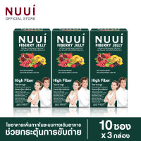 NUUI FIBERRY JELLY DIETARY SUPPLYMENT PRODUCT หนุยไฟเบอร์รี่ เจลลี่ ผลิตภัณฑ์เสริมอาหาร ช่วยกระตุ้นการขับถ่าย 1*10 (3 กล่อง 30 ซอง)