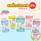 โอลด์ร็อค เซรั่ม OLDROCK serum VitB3 BHA AHA Gluta Hya brightening anti acne spot clear lotion old rock