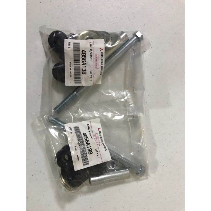 Mitsubishi Montero Gen 2 / 3 Rear stabilizer Link Assembly Lazada PH