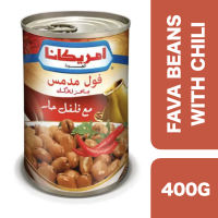 Americana Quality Fava Beans with Hot Chili 400g ++ อเมริกานา ถั่วฟาวาคุณภาพพร้อมพริกเผ็ดร้อน 400 กรัม