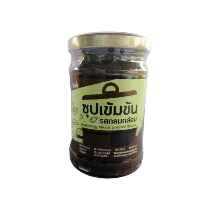 ซุป-กินดี-เลือกชนิดได้-รสกลมกล่อม-รสหมู-ซุปเข้มข้น-ขนาด-220-ml