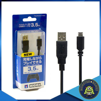 สายชาร์จจอย Ps.4 แบบยาว 3.5 เมตร (USB Charger for Ps4)(USB Charger)(สายUSB Ps4)(สายชาร์จ ps4)