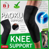 Paoku knee support ผ้าสวมซัพพอร์ตหัวเข่าแบบยาว อุปกรณ์พยุงเข่า ช่วยป้องกันอาการบาดเจ็บที่เข่า ขณะเดิน/วิ่ง ผ้ารัดเข่า ที่รัดเข่า ลดอาการบาดเจ็บ