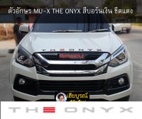 ตัวอักษรฝากระโปรงหน้ารถ ISUZU MU-X THE ONYX สีบอร์นเงิน ขีดแดง