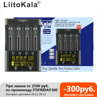 LiitoKala lii-500 lii-500S lii-600 lii-PD4 LCD 3.7V 1.2V 18650 26650 16340 14500 18500 20700B 21700 Battery Charger with screen