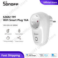 SONOFF S26R2 EU ปลั๊ก WiFi 16A ปลั๊กสมาร์ทไร้สายสมาร์ทซ็อกเก็ต eWeLink APP ควบคุมเสียงควบคุมสมาร์ทสวิตช์จับเวลาสำหรับพัดลมเครื่องชงกาแฟ