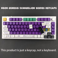 Kawaii Neon Genesis Evangelion Evangelion-01อะนิเมะรูป Xda ความสูง Pbt ระเหิดคีย์บอร์ด Keycap เทศกาล Gift