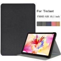 BNVBNCVBNXFBDRFH สำหรับเคส P30AIR Teclast ฝาครอบเคสป้องกันตั้งหนัง Pu สำหรับ2022 Teclast P30 Air 10.1นิ้วเคสกันกระแทกสำหรับแท็บเล็ต