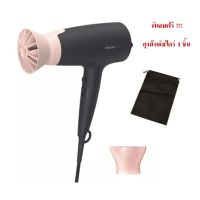 ?ส่งฟรี ฟรีถุงผ้าเก็บไดร์ฟ (( NEW PRODUCT )))PHILIPS HAIRDRYER 3000 SERIES ไดร์เป่าผมรุ่น BHD350 (2100W)(ของแท้ประกันศูนย์ไทย)