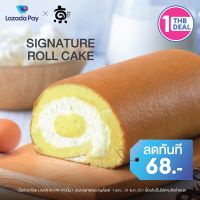 [คูปอง Lazada Pay] Kyo Roll En ส่วนลด Roll Cake มูลค่า 68 บาท (ราคาปกติ 680 บาท)