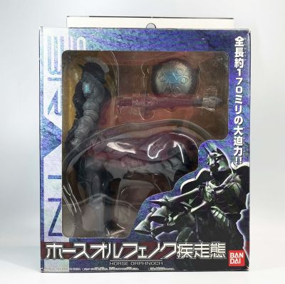 Bandai Masked Rider Faiz 555 Horse Orphnoch 7 นิ้ว มดแดง ซอฟ มาสค์ไรเดอร์ ไฟซ์ Soft Vinyl Kamen Rider