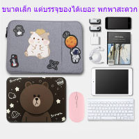 ?ส่งจากไทย? กระเป๋าสำหรับไอ แท็ปเล็ต ใส่โน๊ตบุ๊ค/tablet ขนาด 11/14/15ใช้ได้ทุกยี่ห้อ ซองใส่โน๊ตบุ๊ค