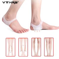 2Pcs Silicone Orthopedic Insole Pads Men Women O Shaped Leg Foot Valgus Correction Non Slip Shoes Foot Care Tool Pedicure Insole