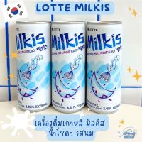 NOONA MART - เครื่องดื่มเกาหลี มิลคิส น้ำโซดา รสนม -Lotte Milkis 250ml