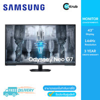 Monitor Samsung Odyssey Neo G7 Gaming 43" (LS43CG700NEXXT) 144Hz, AMD FreeSync