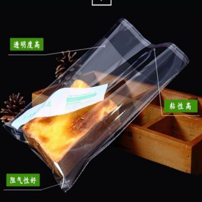 เบเกอรี่ถุงบรรจุภัณฑ์ขนมปังถุงบิสกิตใสขนมอาหารขนมถุง ziplock ขนมปังถุงกาวในตัว