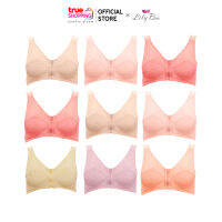 Lily Bra ลิลลี่บรา ชุดชั้นในสตรีไร้โครง แบบซิปหน้า เซต 9 ตัว By TrueShopping