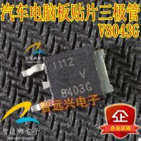 Transistor Reparasi Papan Komputer ECU V8403G