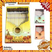 พร้อมส่ง Kalimba Gecko K17B รุ่นพิเศษ C Tone 17 Key New2020 ที่เเรกในไทย ไม้เบิร์ซ รับของเเท้ กรณีสินค้ามีสี ไซท์ เบอร์รบกวนลุกค้าทักมาสอบถามหรือเเจ้งที่เเชทก่อนสั่งสินค้าด้วยนะคะ