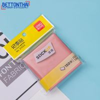 Deli 21552 Sticky Notes กระดาษโน๊ตกาว 100 แผ่น ขนาด 76 x 76mm กระดาษโน๊ต อุปกรณ์การเรียน อุปกรณ์สำนักงาน เครื่องเขียน