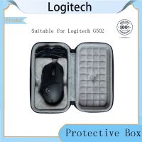 กระเป๋าเก็บเมาส์ไร้สาย แบบแข็ง สําหรับ Logitech G502